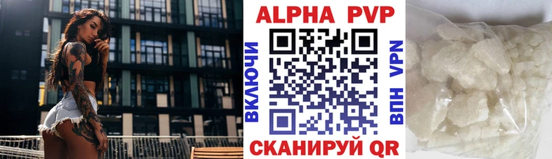 площадка состав  Касли  A-PVP кристаллы  закладки 