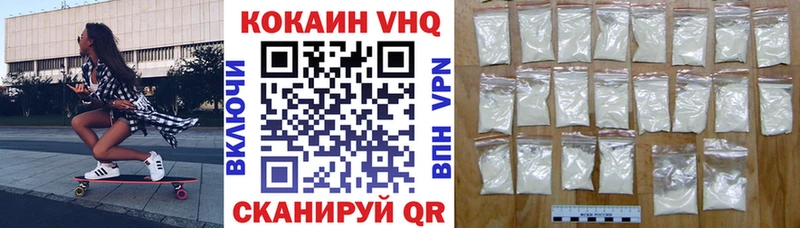 наркота  Касли  это клад  КОКАИН VHQ 