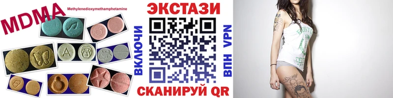 Ecstasy XTC купить наркотик Касли