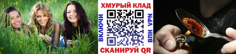 ГЕРОИН Афган  Касли 