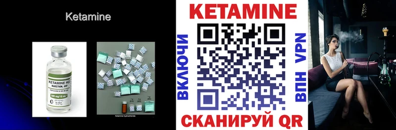 КЕТАМИН ketamine Касли