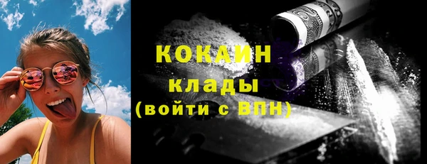 бутик Краснослободск