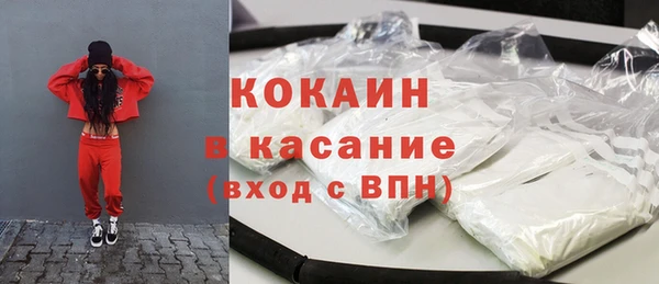 таблы Кодинск