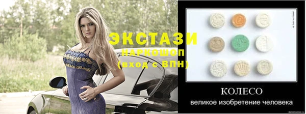 кокаин VHQ Грязи