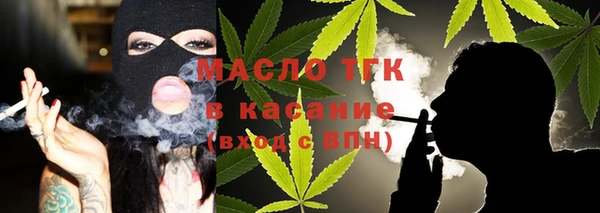 mdma Киреевск