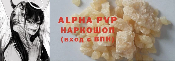 бошки Козельск