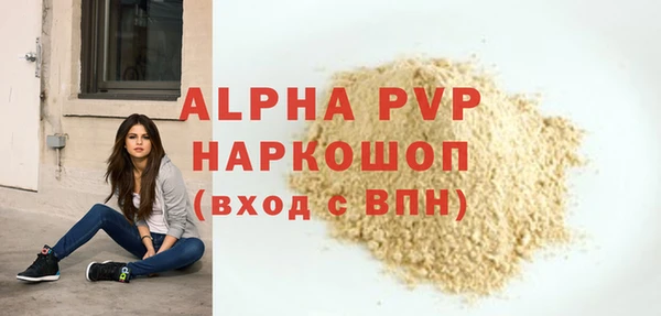 ALPHA PVP Костерёво