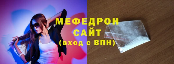 таблы Кодинск