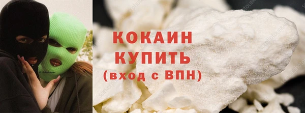 кокаин VHQ Грязи