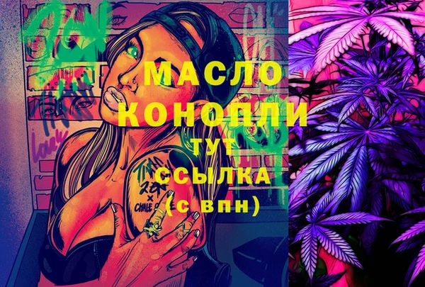 MDMA Корсаков