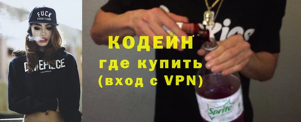 таблы Кодинск