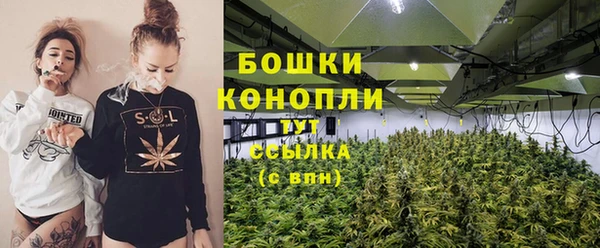 соль курить ск Красноперекопск
