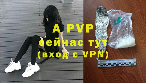 ALPHA PVP Костерёво