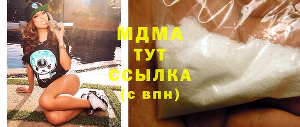 таблы Кодинск