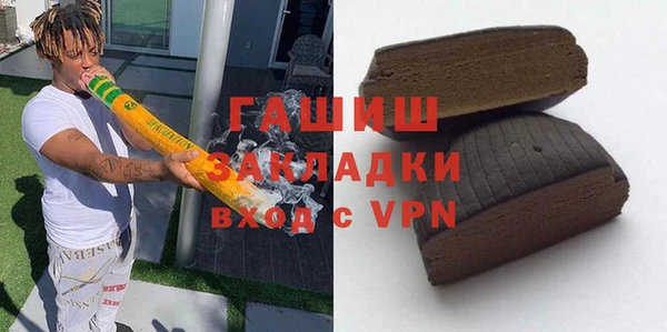 mdpv Губаха