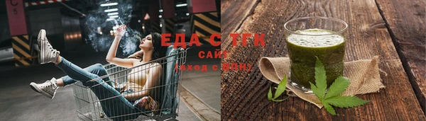 соль курить ск Красноперекопск