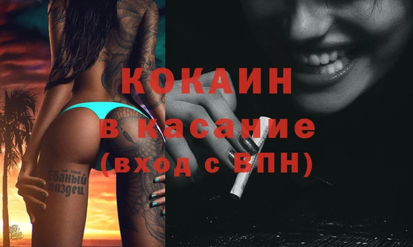 таблы Кодинск