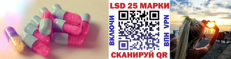 ЛСД экстази ecstasy  где можно купить   даркнет как зайти  Касли  omg tor 