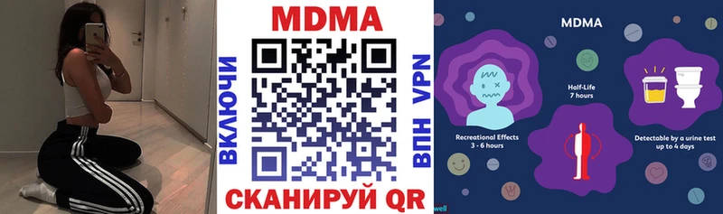 мориарти формула  Касли  MDMA Molly 
