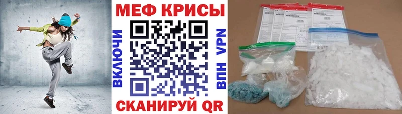 МЕФ 4 MMC как найти Касли