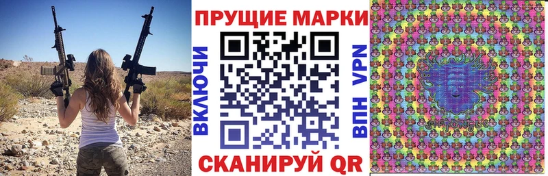 Марки NBOMe 1500мкг  маркетплейс какой сайт  Касли 