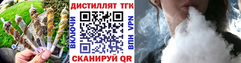 blacksprut ссылка  Касли  ТГК жижа  цена наркотик 